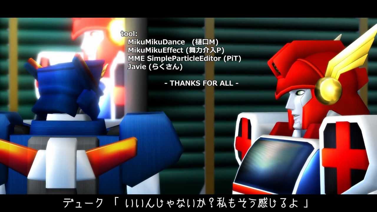 [MMD]真夜中のおまわりさん[J-DECKER]