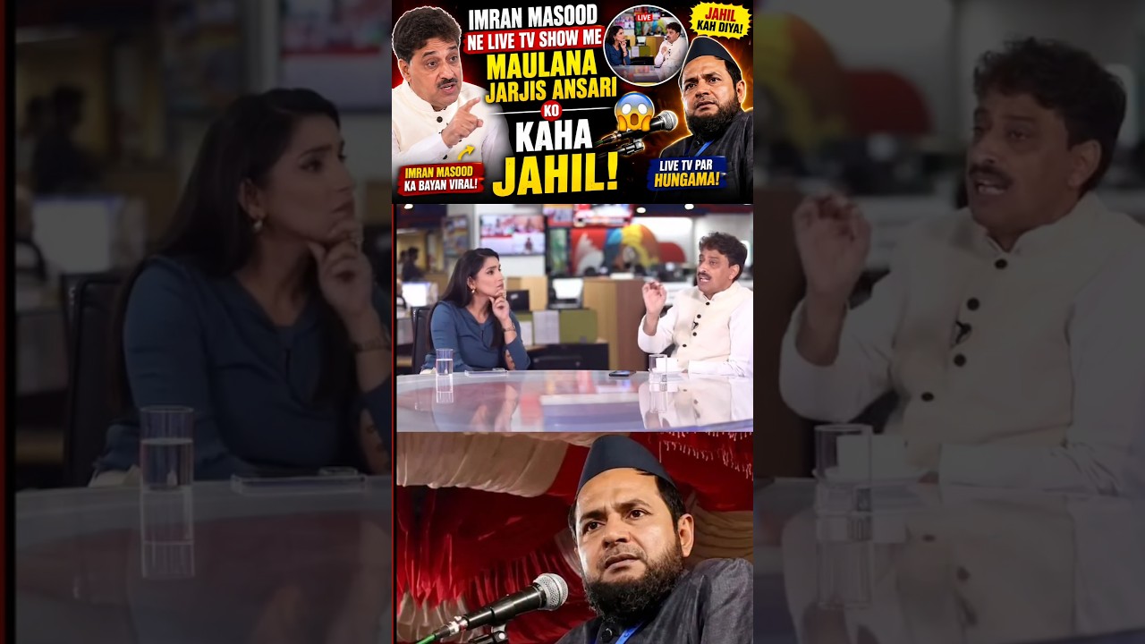 Imran Masood Ne Live TV Par Maulana Ko Jahil Kaha 😱 #viral #news #imran #jarjisansari #india #tv