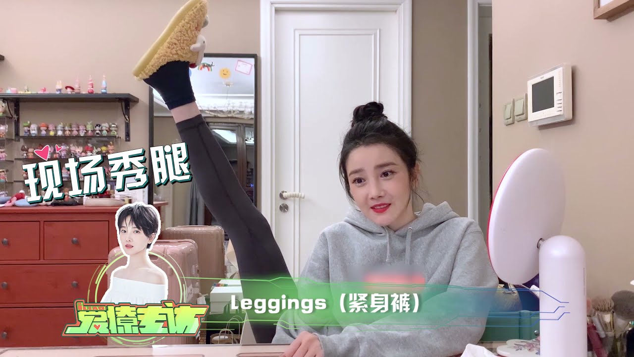 爱撩专访 x 陈小纭：分享白到发光的秘诀