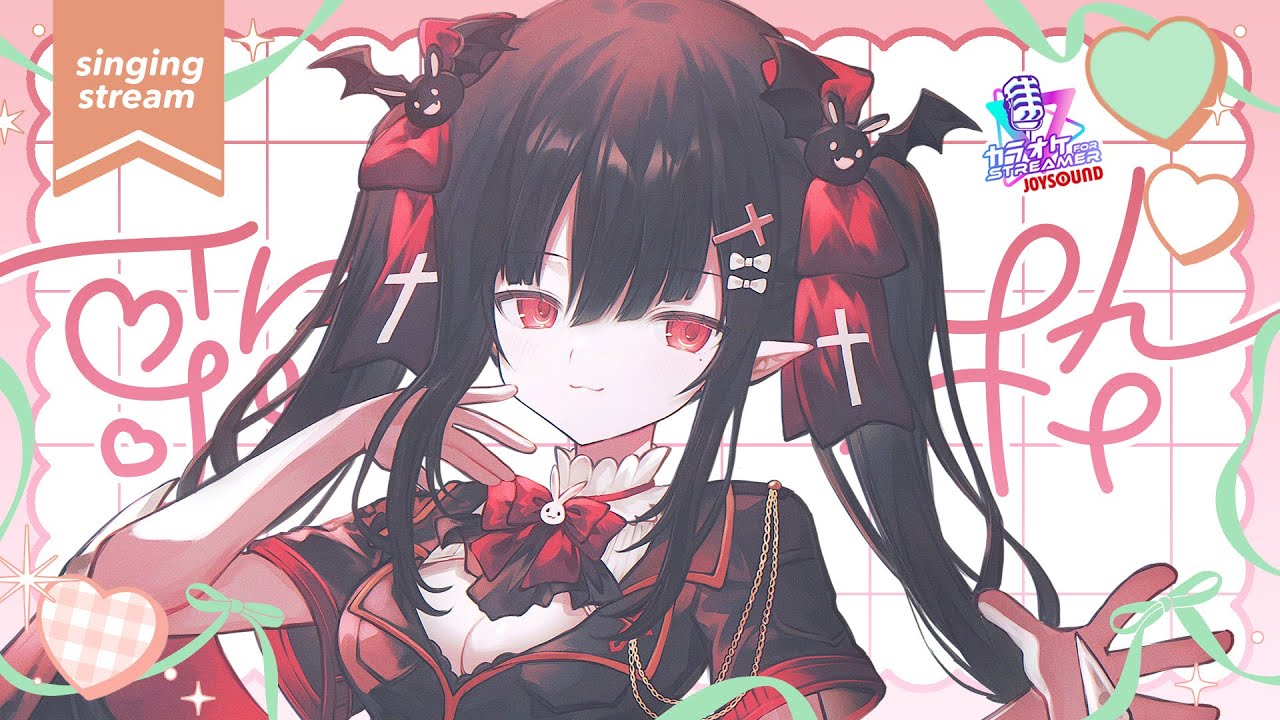 【#縦型歌枠】夕方の歌枠！🎶みんなきいてって💗【#桐崎桐花 #新人Vtuber】