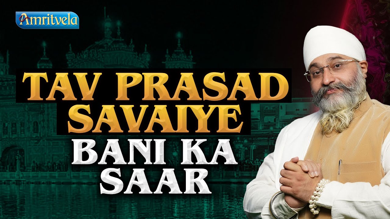 TAV PRASAD SAVAIYE BANI KA SAAR - AMRITVELA TRUST.