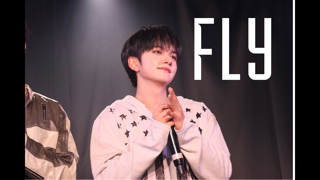 BAE173 260226 2부 FLY BIT FOCUS