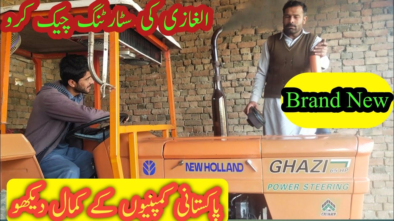 Nh Alghazii tractor starting||starting problems||#NhAlghazii
