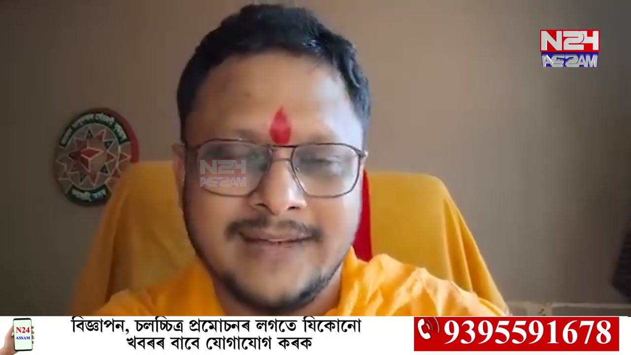 কৃষ্ণগুৰু প্ৰেমানন্দ প্ৰভূক কি কি প্ৰশ্ন কৰিলে সত্যৰঞ্জন বৰাই?