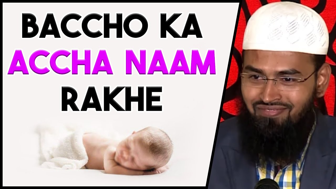 Bacche Ka Naam Rakhna - Bacche Ke Islami Isteqbal Ka Ek Point By @Adv. Faiz Syed