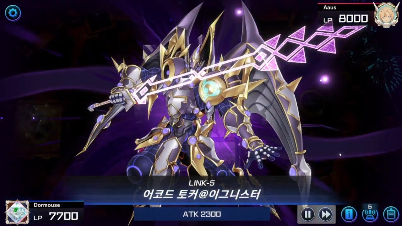 롱기누스 + 0턴 파이메나 맞고 이기기