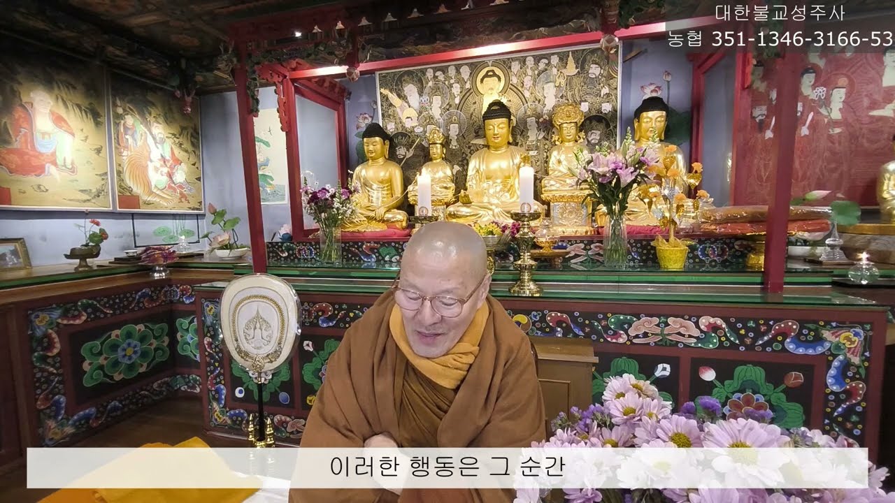 수행자가 본 대상의 앎을 통한 해탈의 바른 견해 2부, 평온 명상과 통찰 명상