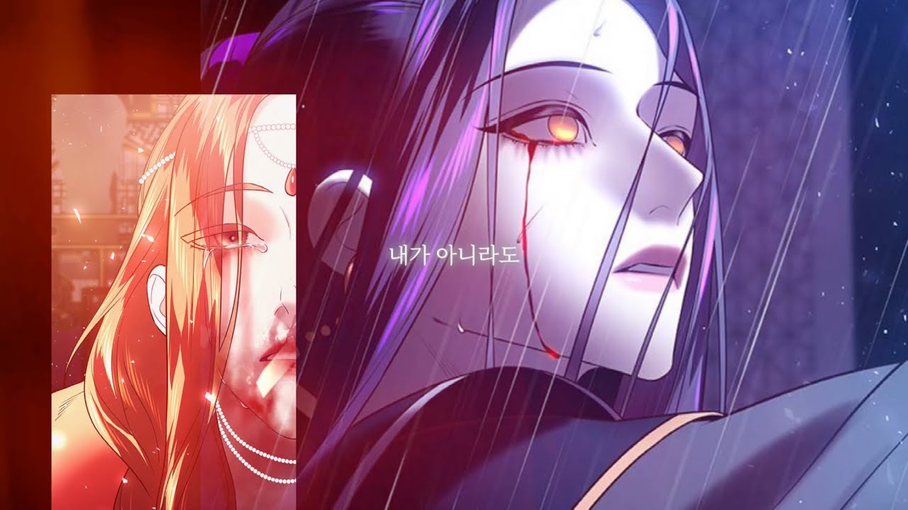 [MMV] 묘령의 황자 X 내가 아니라도 매드무비