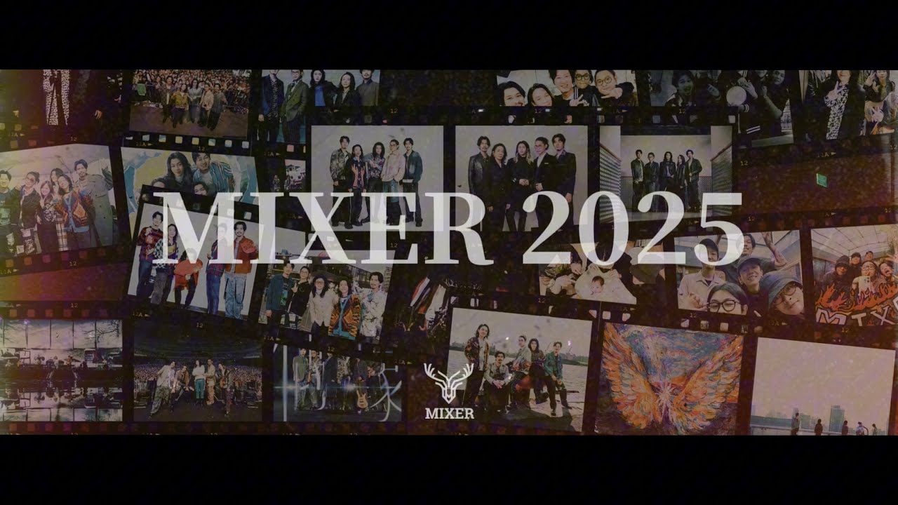 麋先生MIXER｜2025, 到此一遊｜2025 RECAP