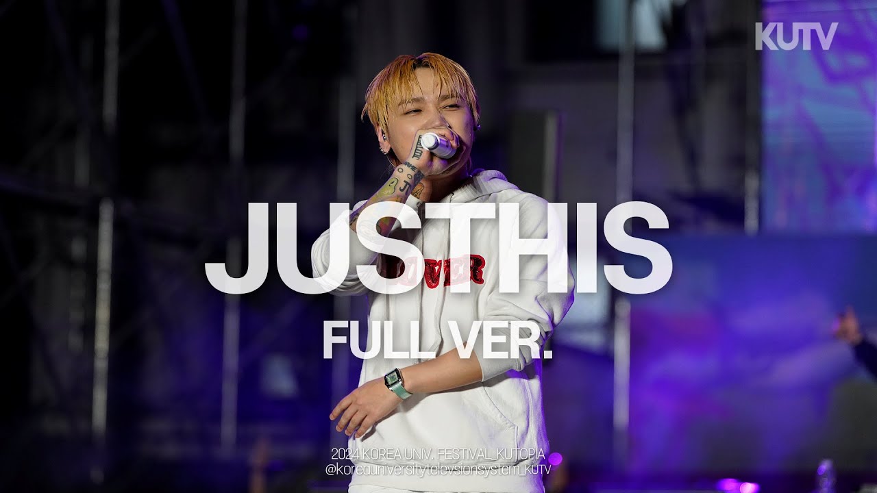 [FULL FOCUS] 고려대학교 축제 JUSTHIS (저스디스) Full ver.ㅣ240522 석탑대동제 KUTOPIA 2일차