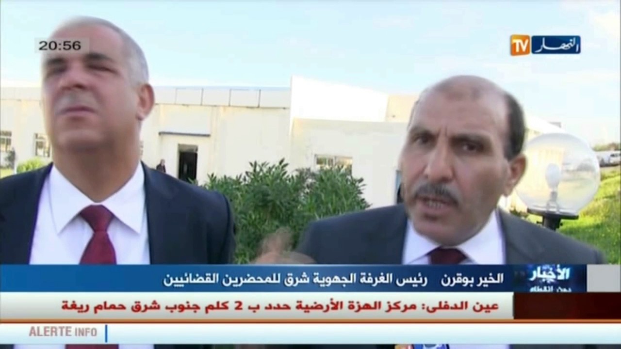 لهذه الأسباب يمثل 20 محضر قضائي أمام المجلس التأديبي بجيجل
