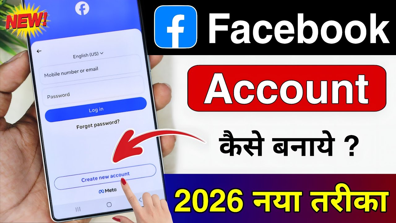 How to Create Facebook Account | Facebook id kaise banaye