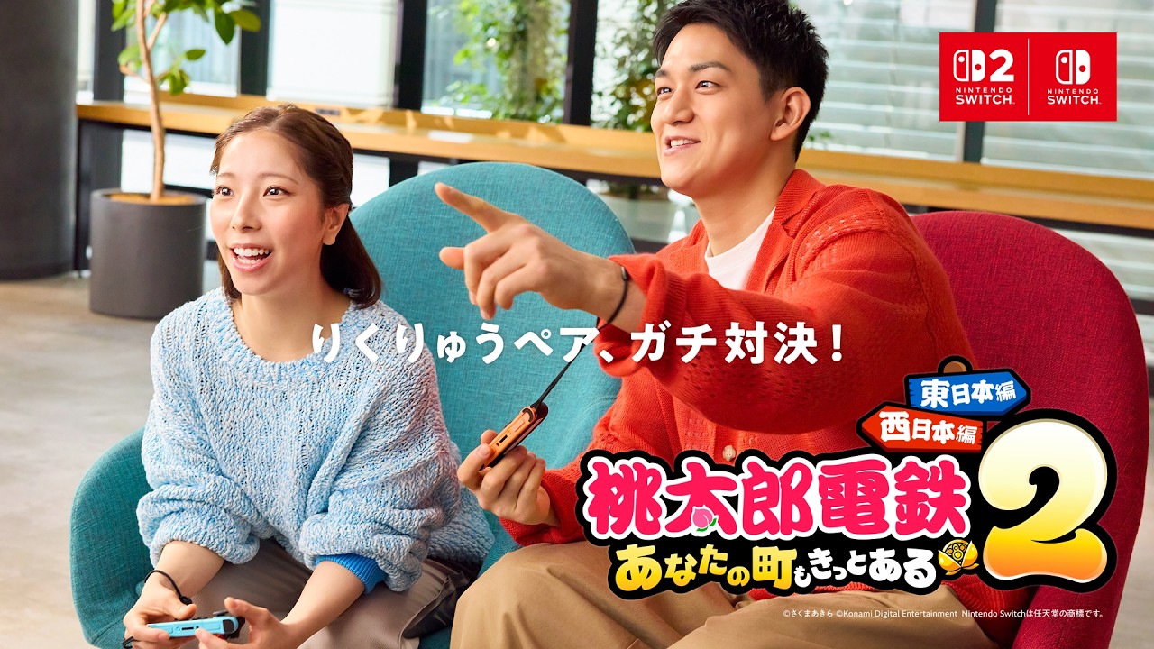 [桃鉄２] りくりゅうペアの桃鉄2対決！ ＃三浦璃来選手 ＃木原龍一選手 | 桃太郎電鉄２ (KONAMI)