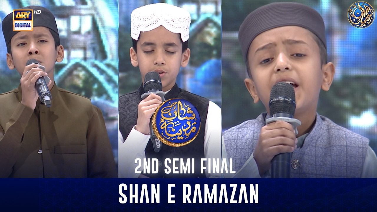 Shan e Madina | 2ND SEMI FINAL | Shan e Sehr |  Waseem Badami | 16 March 2026 | ARY Digital