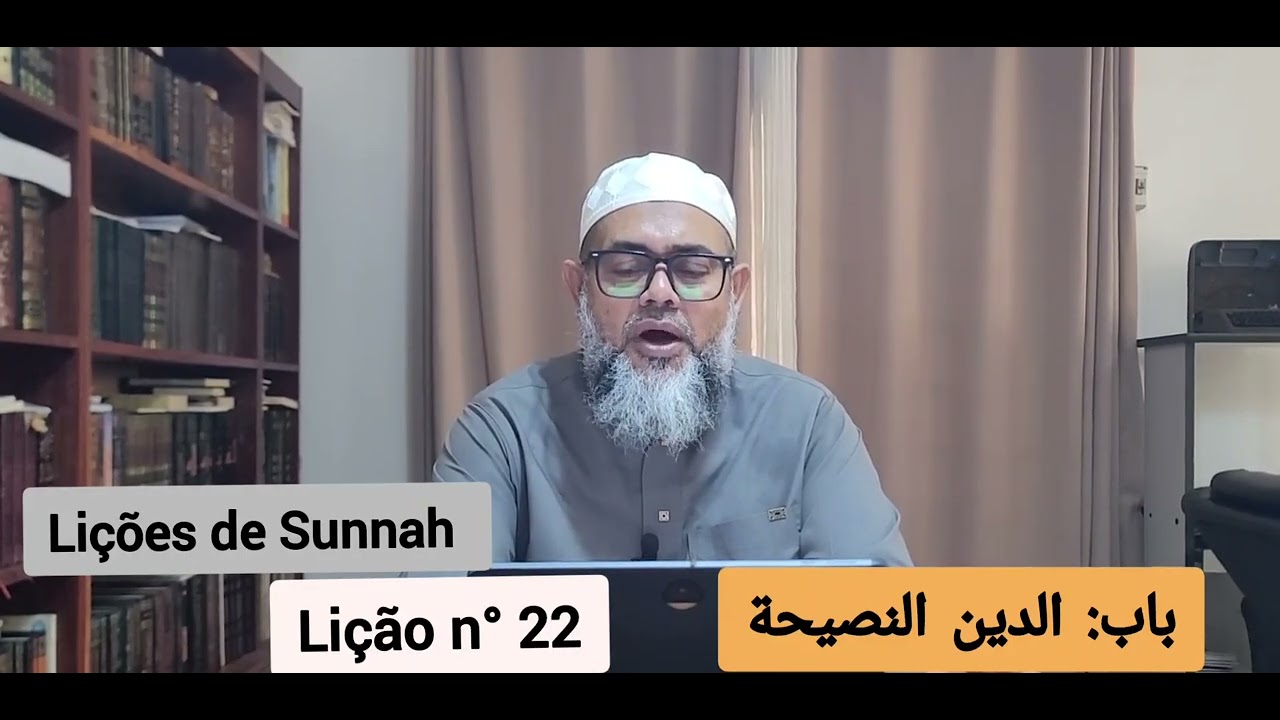 Lições de Sunnah n °22  religião é lealdade 