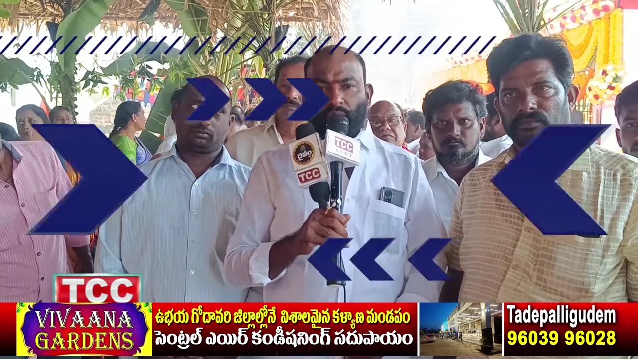 TCC NEWS @ 20-02-2026