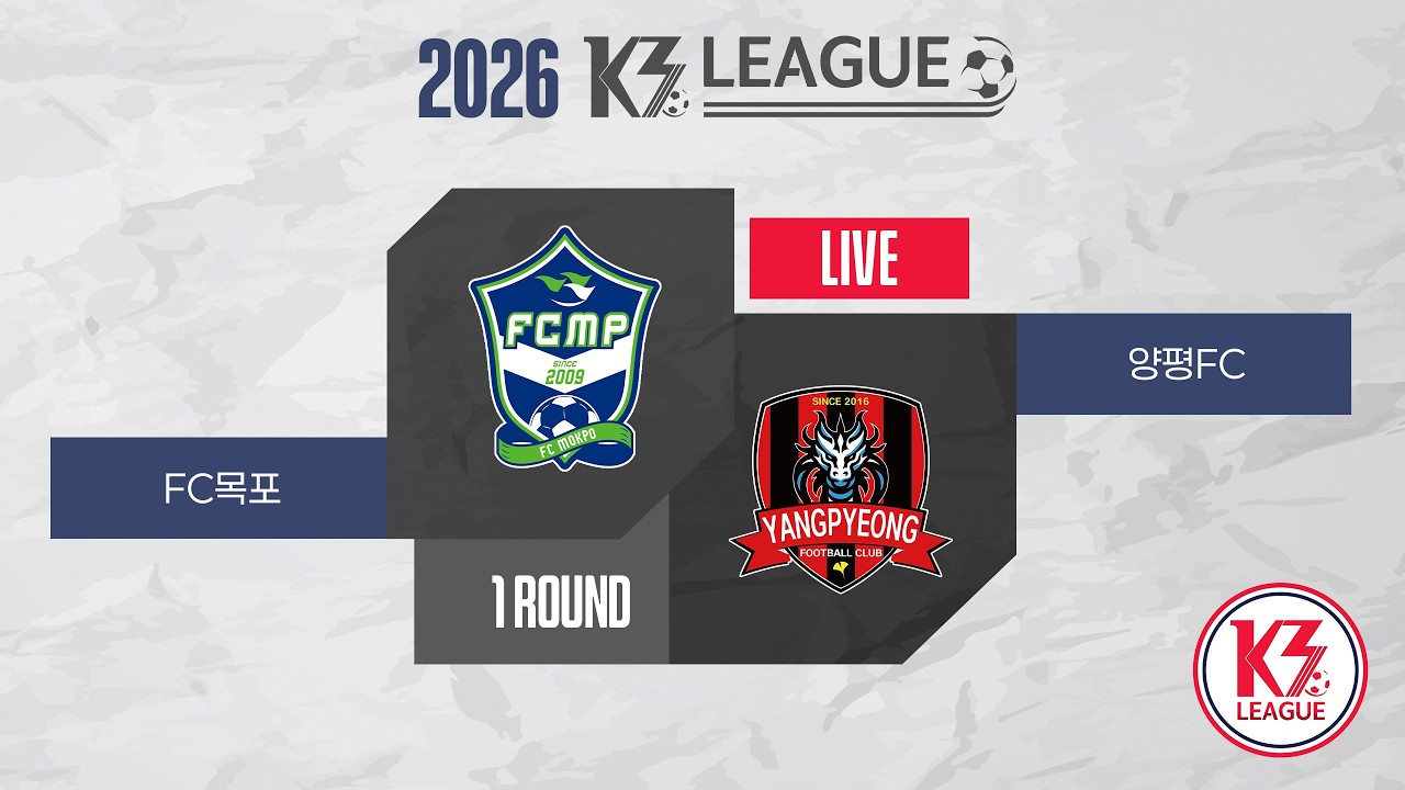 [K3 League] FC목포 vs 양평FC - 1R - Fullmatch - 2026.03.08 - 목포국제축구센터 주경기장