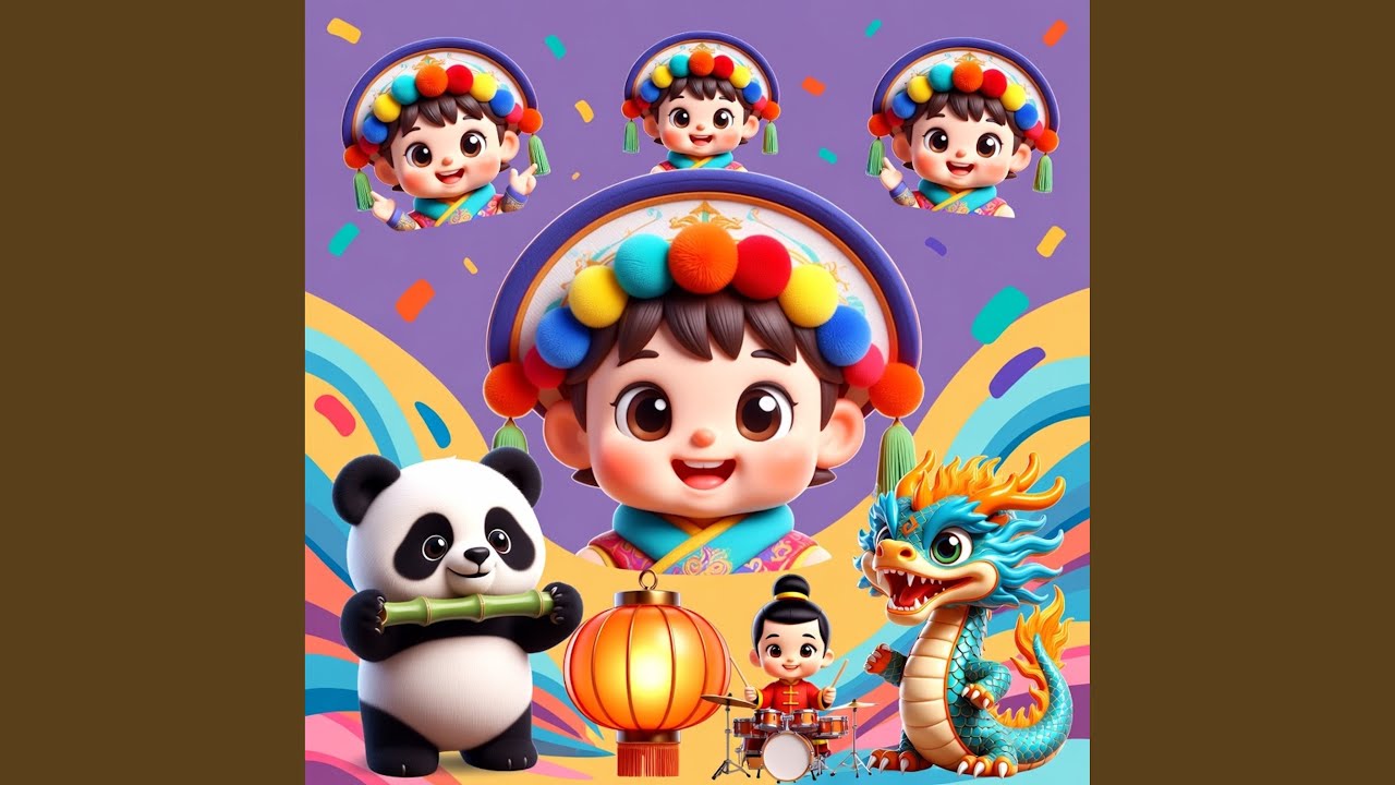 嘀嘀 灯 啦啦 - 幼儿启蒙音乐