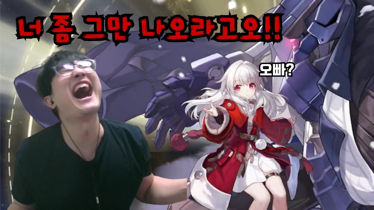 계획에 없던 선데이 급발진 가챠쇼