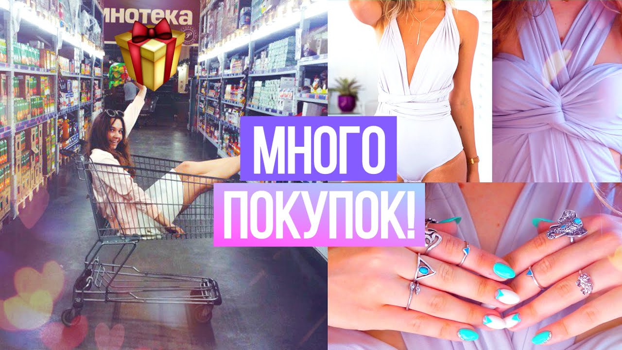 РАСПАКОВКА ПОСЫЛОК - UNBOXING HAUL //  МНОГО ПОКУПОК ИЗ КИТАЯ! // Ожидание и Реальность