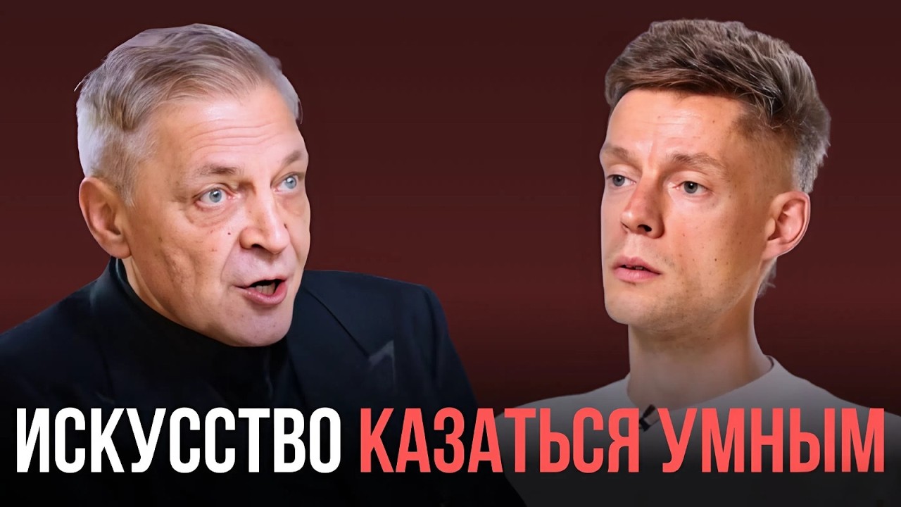 Разбор дешёвых приёмов Невзорова в интервью Дудю
