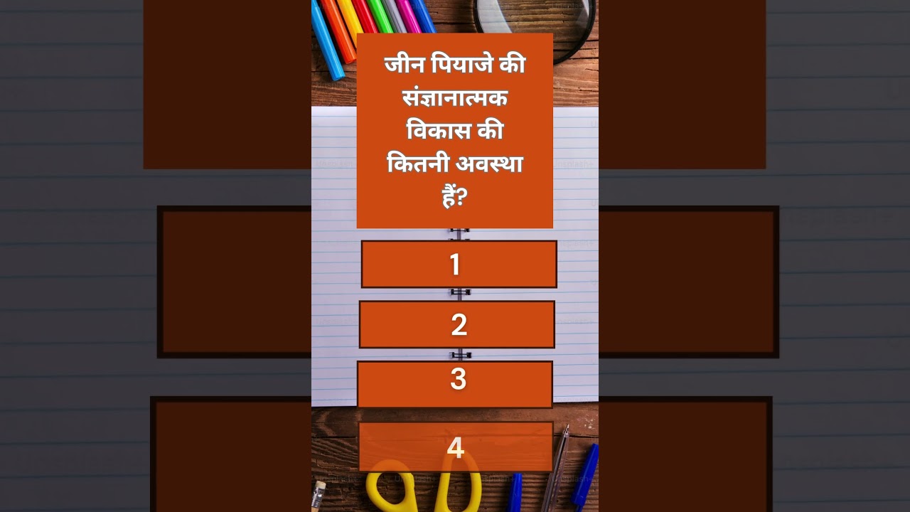 #mptetvarg3notification #mptetvarg3syllabus  #education #mptetvarg3newupdate #varg3