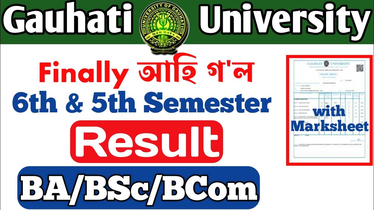 gu 5th sem re-evaluation result is live now |gu 6th semester result 2022| guwhati university result