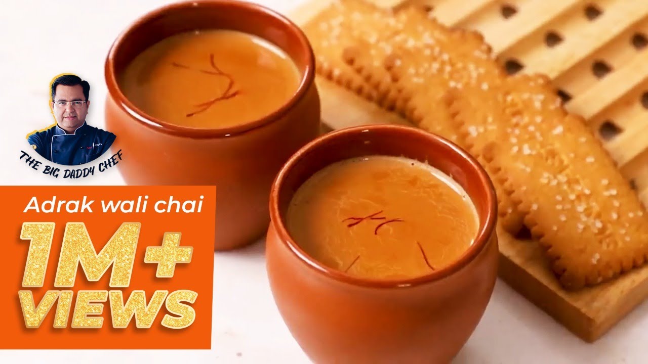 Chai | How to make perfect adrak wali chai | अदरक वाली स्पेशल चाय की मेरी सीक्रेट रेसिपी