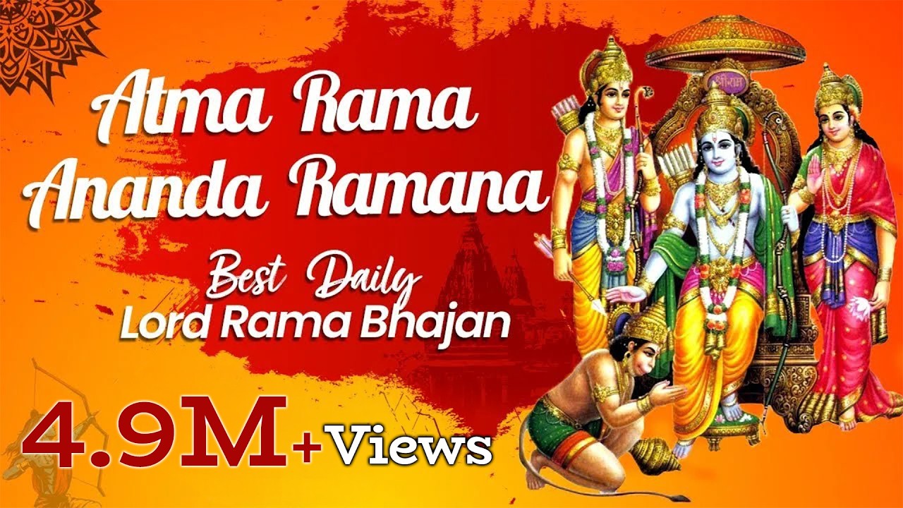 Atma Rama Ananda Ramana 🏹 | Ram Navami 2025 | Lord Ram Songs | Lord Rama Bhajans | Ram Navami Mantra