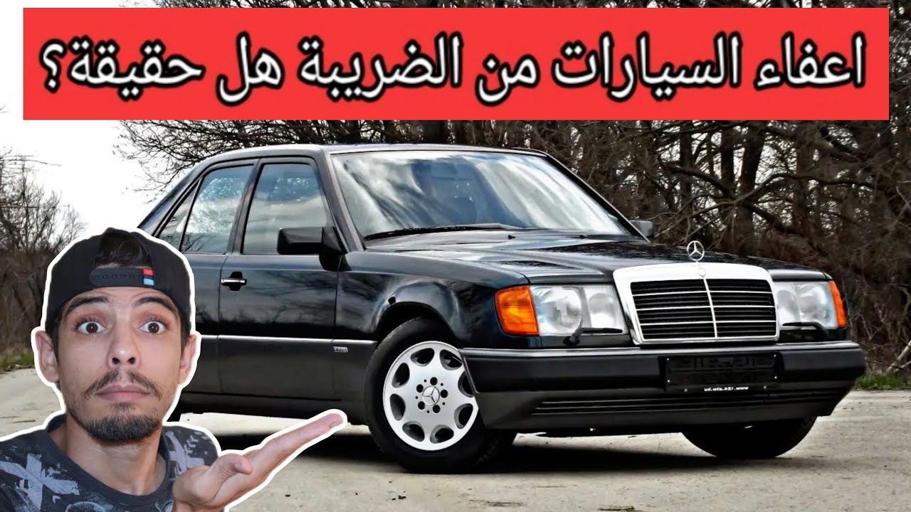 Как воспользоваться льготой по налогу на автомобиль. Правда ли, что срок исковой давности по нало...