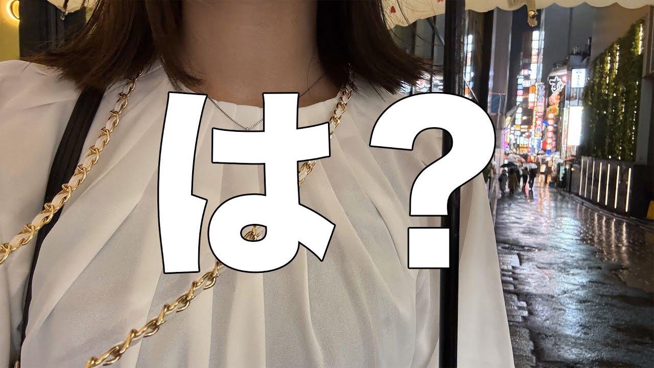 マッチングアプリの男にドタキャンされて音信不通になりました。