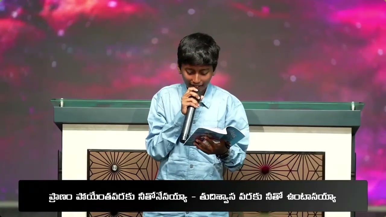 NA PRAANA PRIYUDA || TELUGU CHRISTIAN SONG BY AAKASH