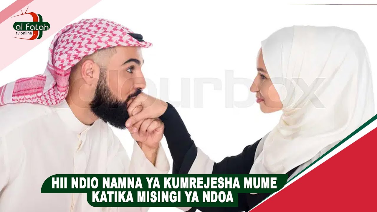 HII NDIO NAMNA YA KUMREJESHA MUME KATIKA MISINGI YA NDOA | FEB 21/2025 (HUBBUL HALAL)