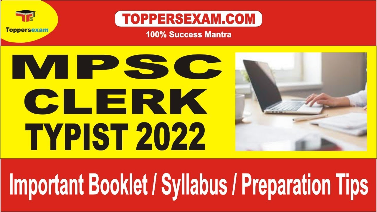 Preparation Tips & Strategy For MPSC CLERK TYPIST 2022 | Important Booklet | Eligibility | Syllabus