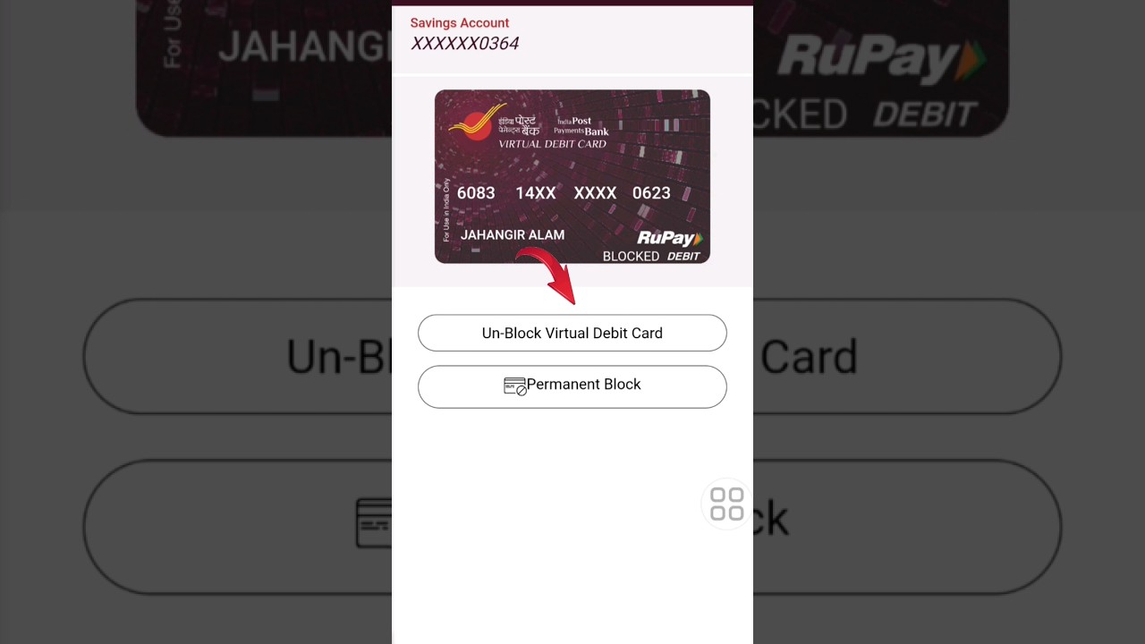 India post payment bank virtual debit card unblock kaise kare| how to unblock debit card in ippb|