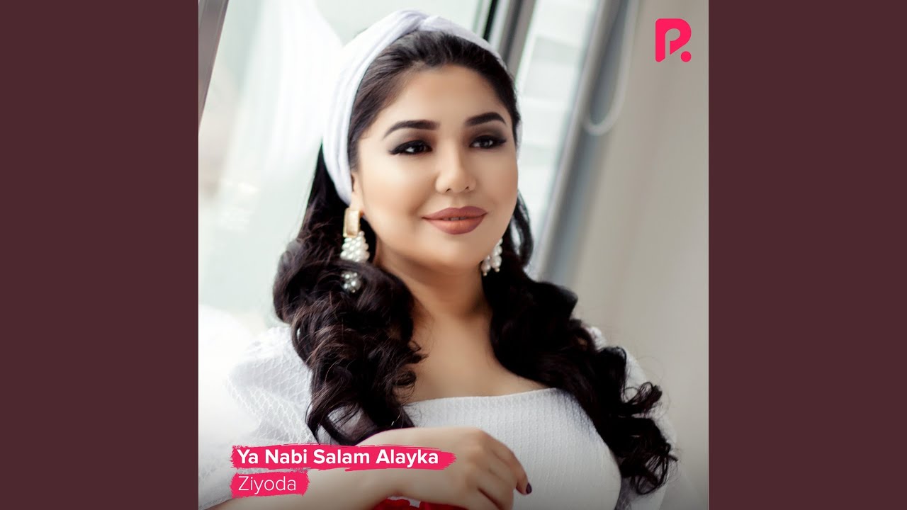 Ya Nabi Salam Alayka