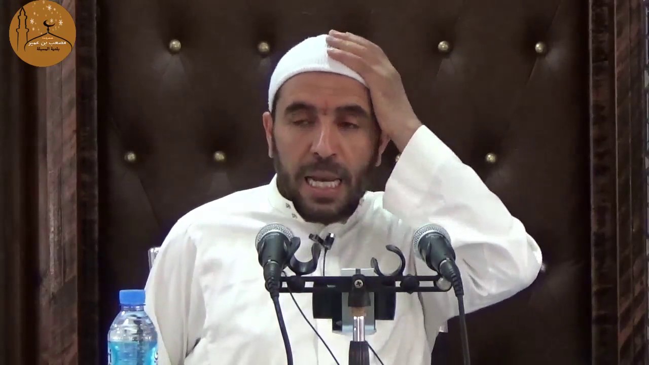 درس وخطبة الجمعة بتاريخ 28 أفريل 2017 بمسجد مصعب بن عمير بالمسيلة دا/لطاهر سرايش