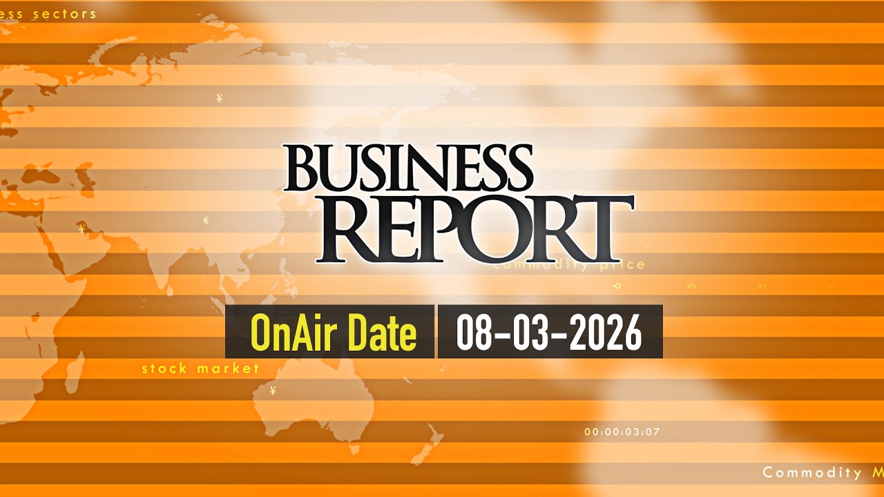 বিজনেস রিপোর্ট, ০৮ মার্চ, ২০২৬ | Maasranga Business Report 2025