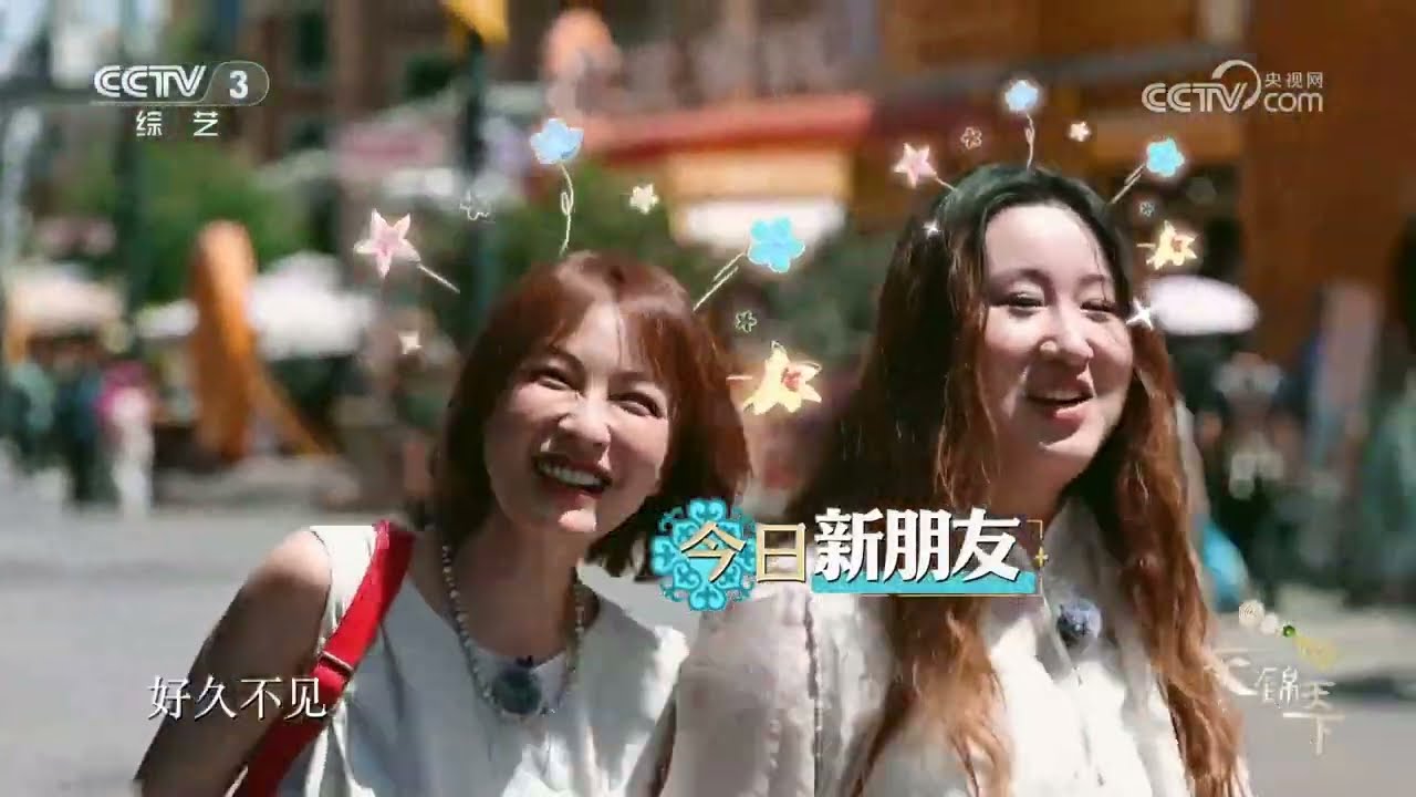 吴昕嵇嘉禾零帧起嗨 体验网红沙煮咖啡 | 第艺流「衣锦天下&middot;丝路季」