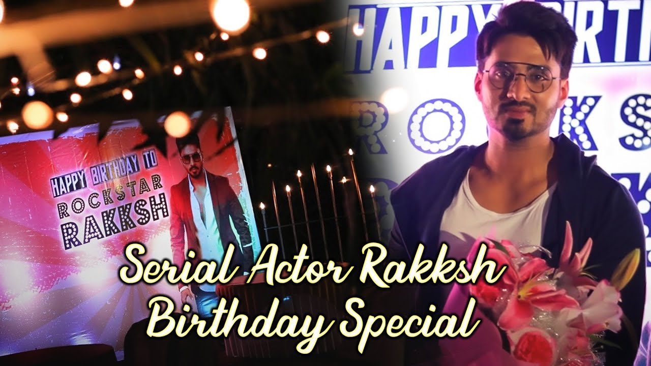 Rakksh Birthday Bash with the Stars | ಸಿರಿಯಲ್ ಸ್ಟಾರ್ ರಕ್ಷ್ ಬರ್ತ್ ಡೆ ಸ್ಪೆಷಲ್ | Filmibeat Kannada