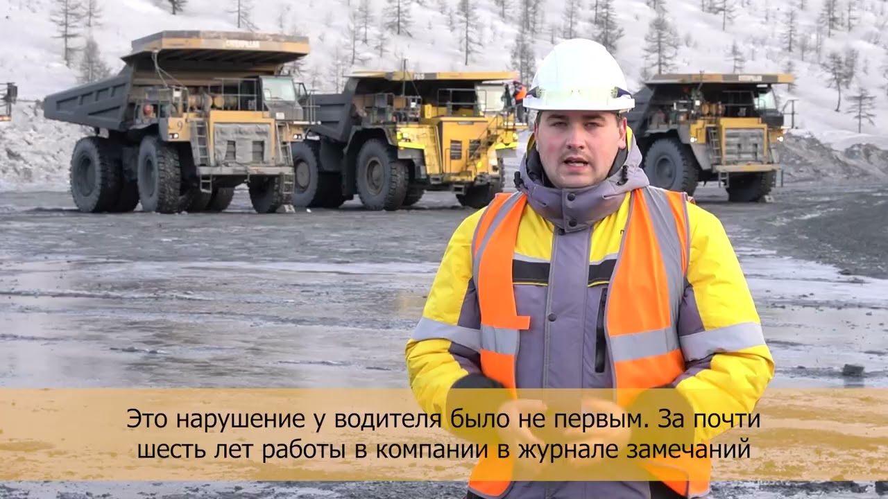 Опасный маневр привел к увольнению