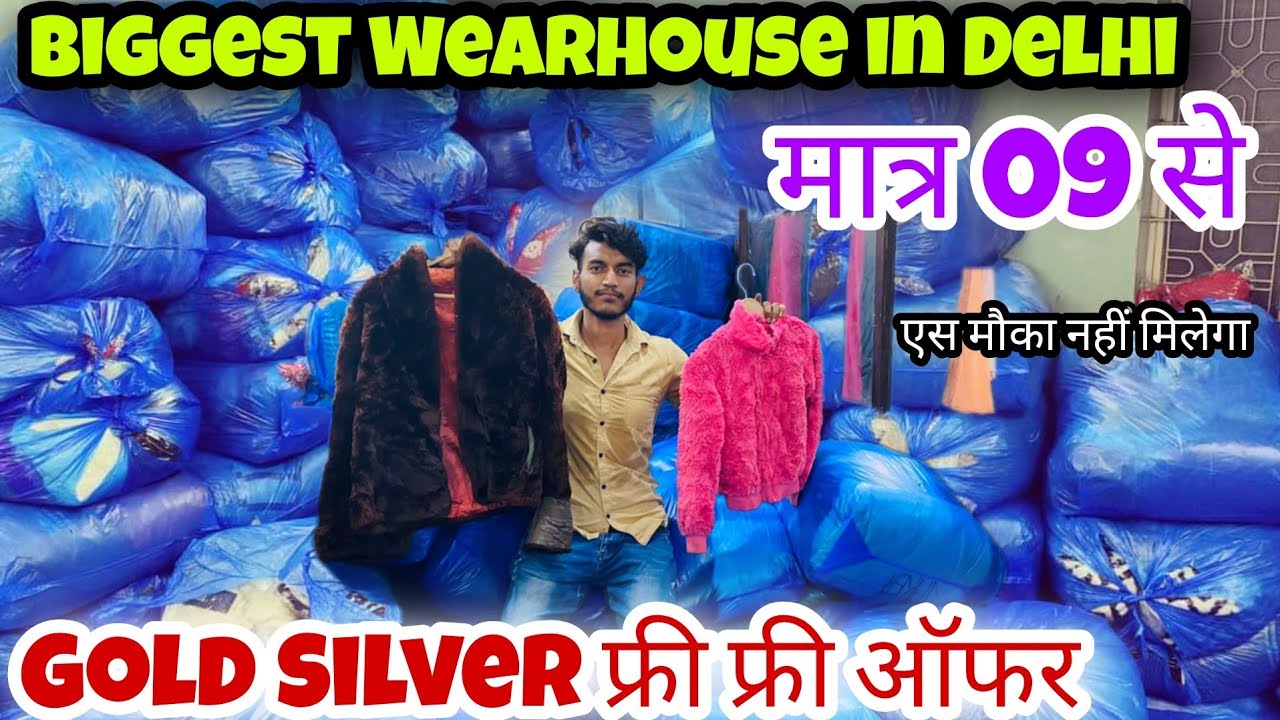 ₹09🔥| Export Surplus Ladies Clothes Top ,Dress|Export Surplus Wearhouse in Delhi|Kids winter Clothes