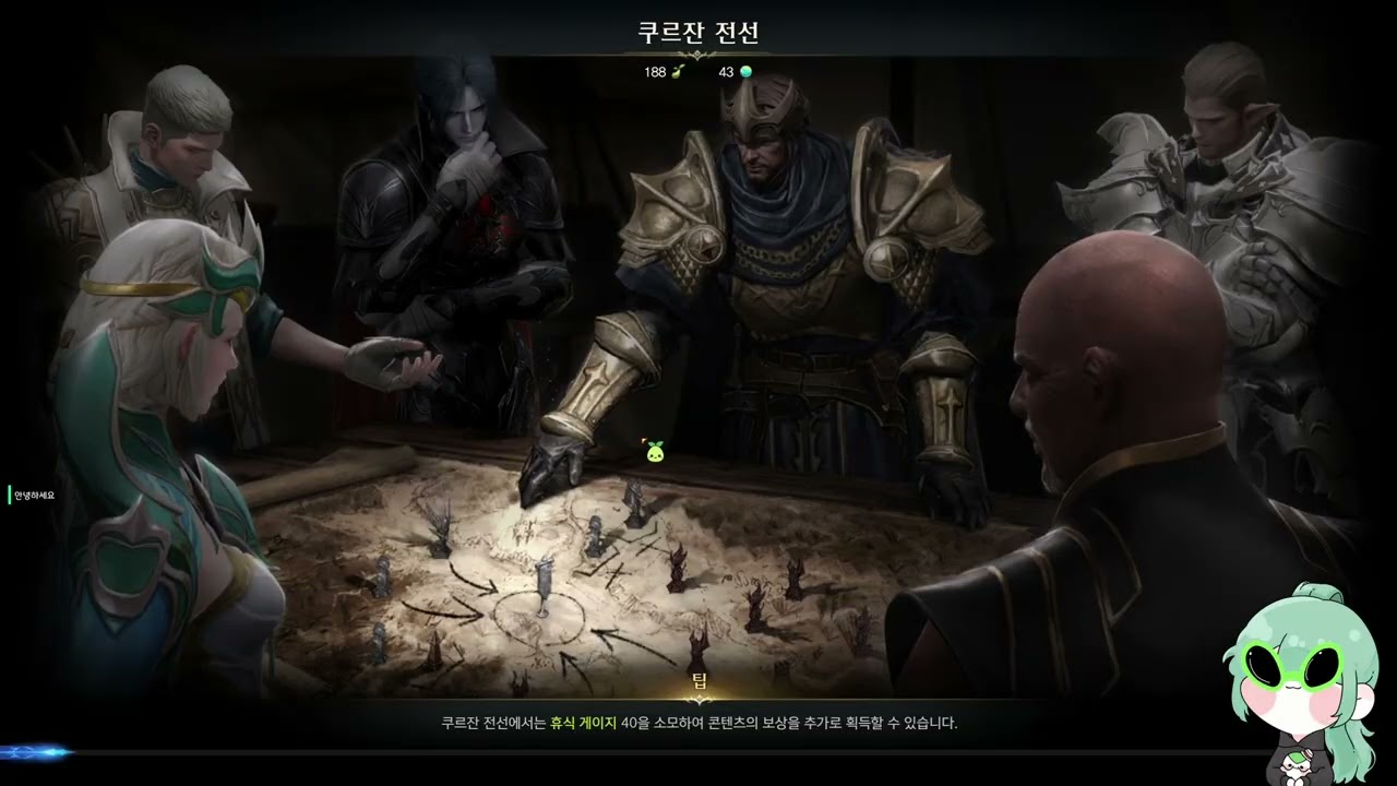 2026 01 03 로아