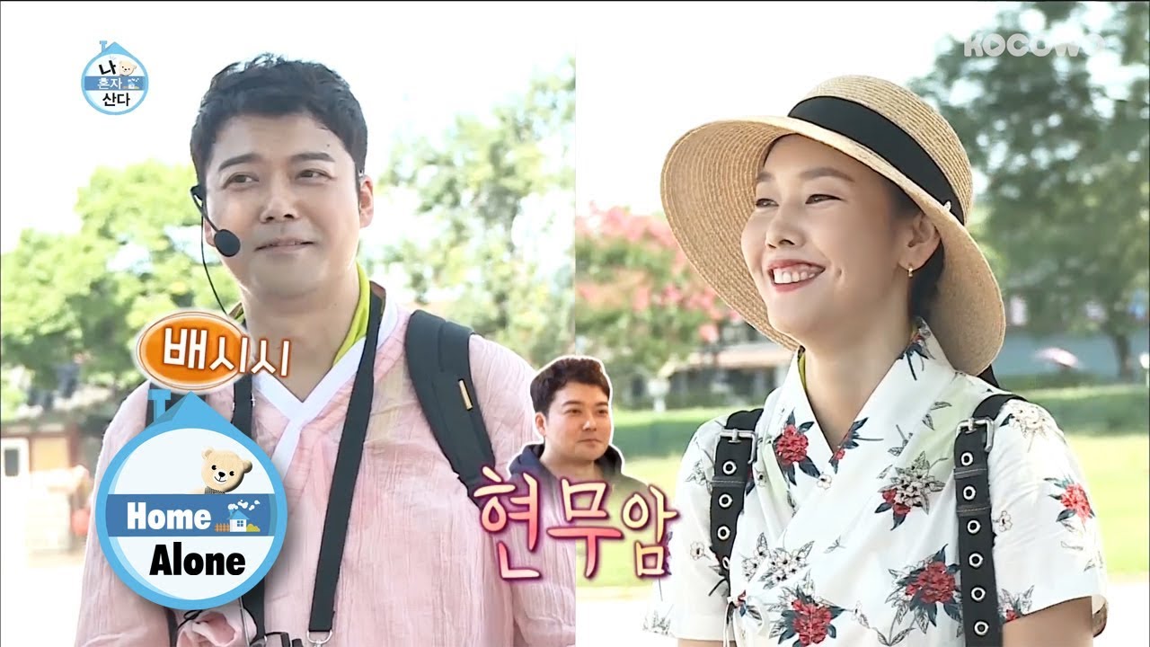 Jun Hyun Moo is Giving Han Hye Jin a Sign! [Home Alone Ep 255]