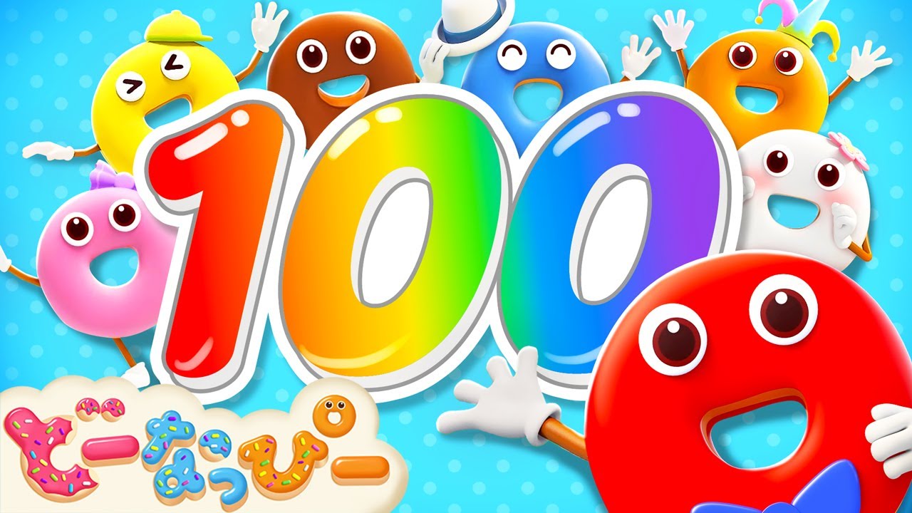 【すうじ】100このドーナツ🍩 いっしょにかぞえてみよう！｜赤ちゃんが喜ぶ｜知育｜子どもの歌｜どーなっぴー