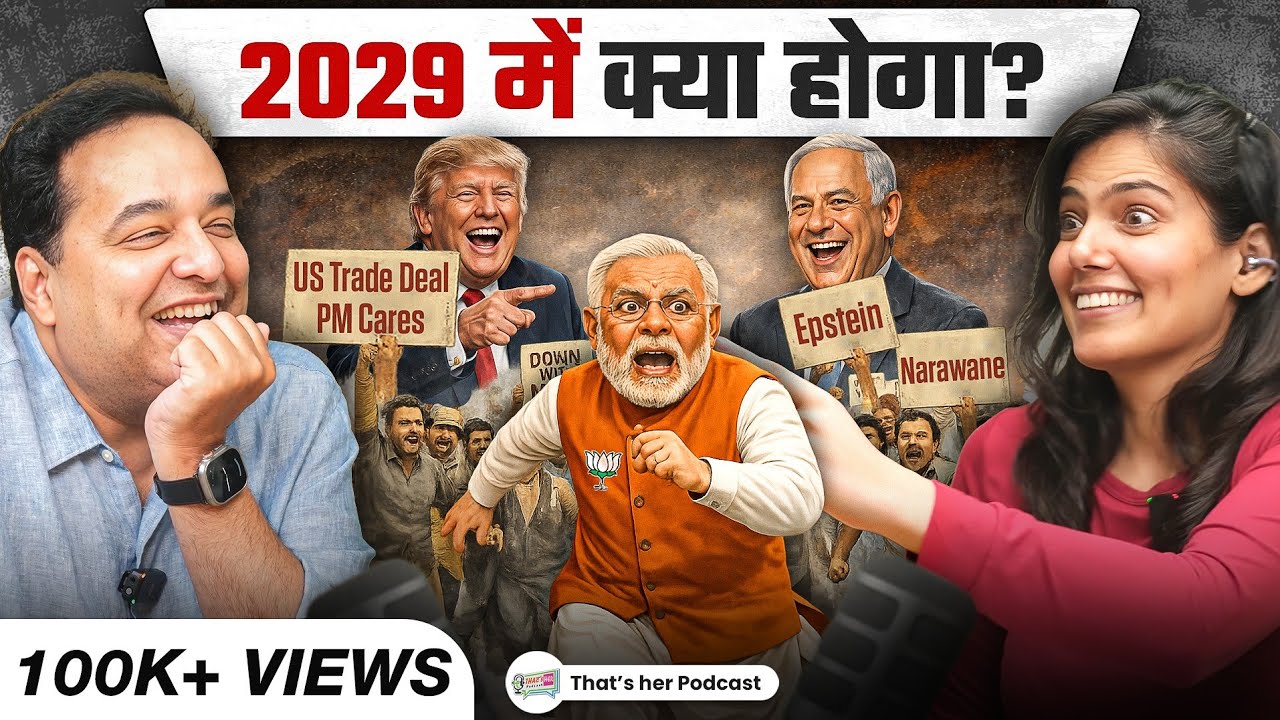 ये कुर्सी पर Mafia की तरह बैठे हैं | जनता का गुस्सा फटेगा | Israel connection, Muslim hatred EXPOSED