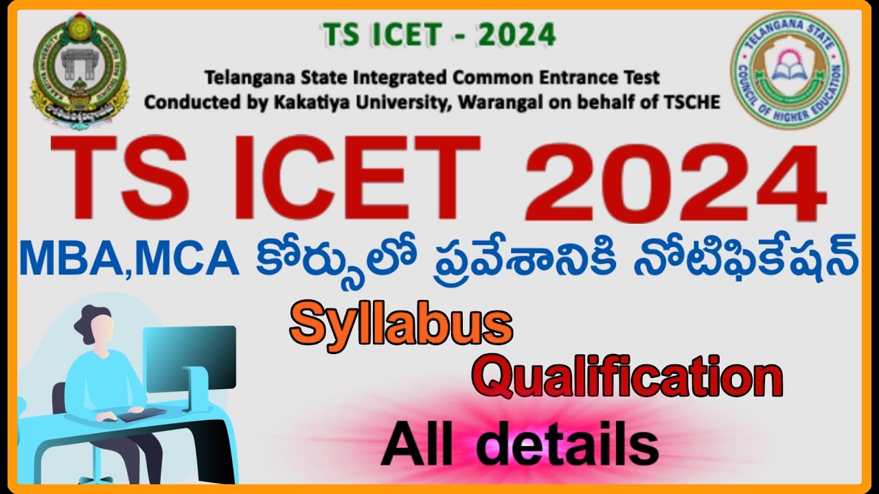 TS ICET 2024 Notification | MBA MCA Entrance Exam notification details 2024