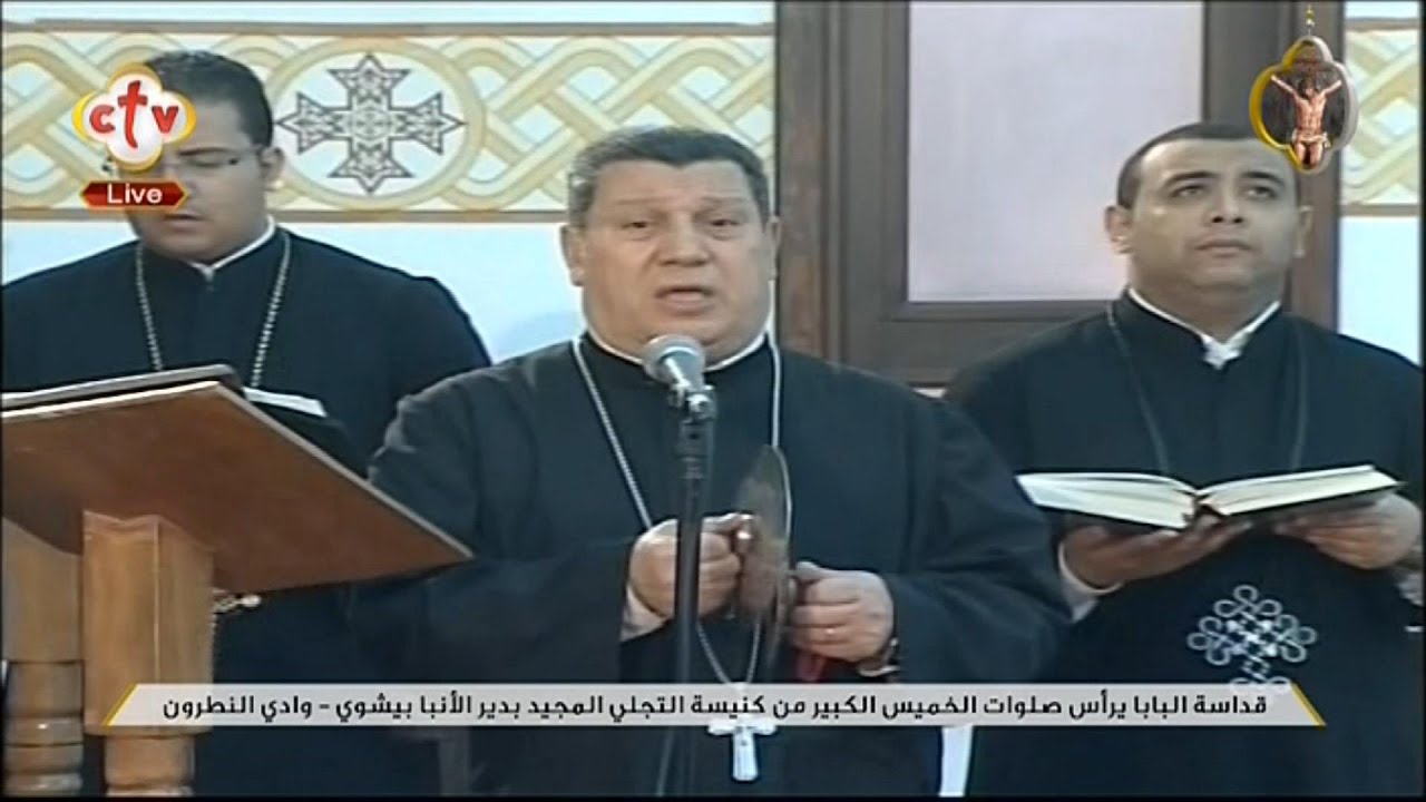 الابركسيس الحزاينى - باكر خميس العهد - المعلم ابراهيم عياد وخوروس الكلية الاكليريكية