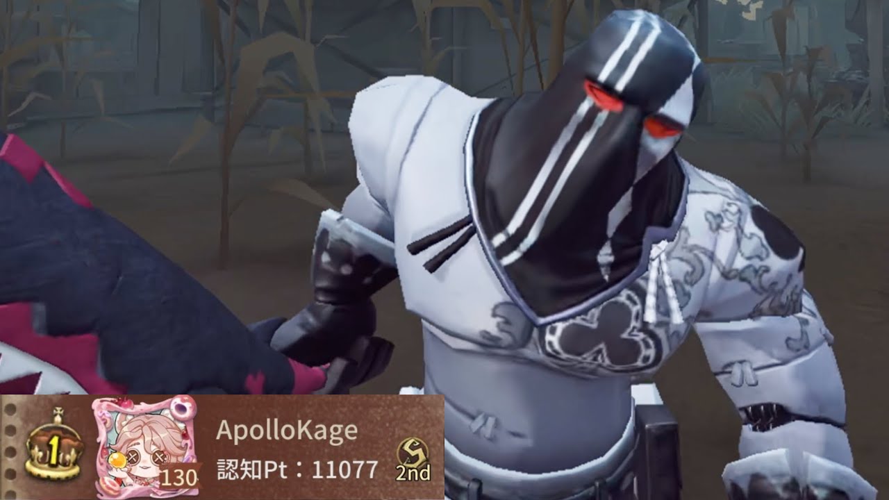 復讐者1位 (1st Hell Ember)【第五人格】