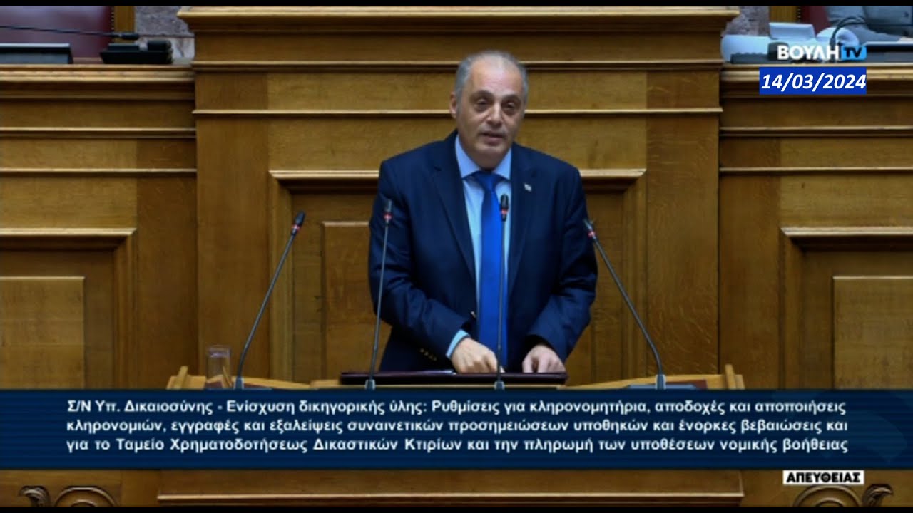 ΚΥΡΙΑΚΟΣ ΒΕΛΟΠΟΥΛΟΣ ΕΛΛΗΝΙΚΗ ΛΥΣΗ -  Η ομιλία  στη Βουλή  || 28/03/2024